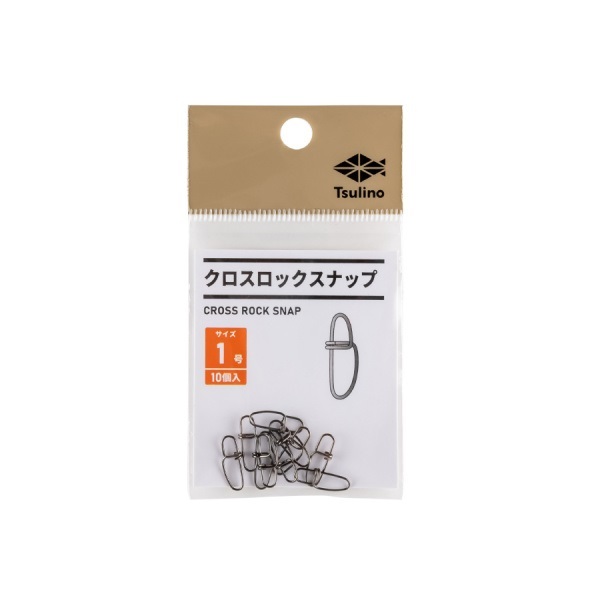 クロスロックスナップ